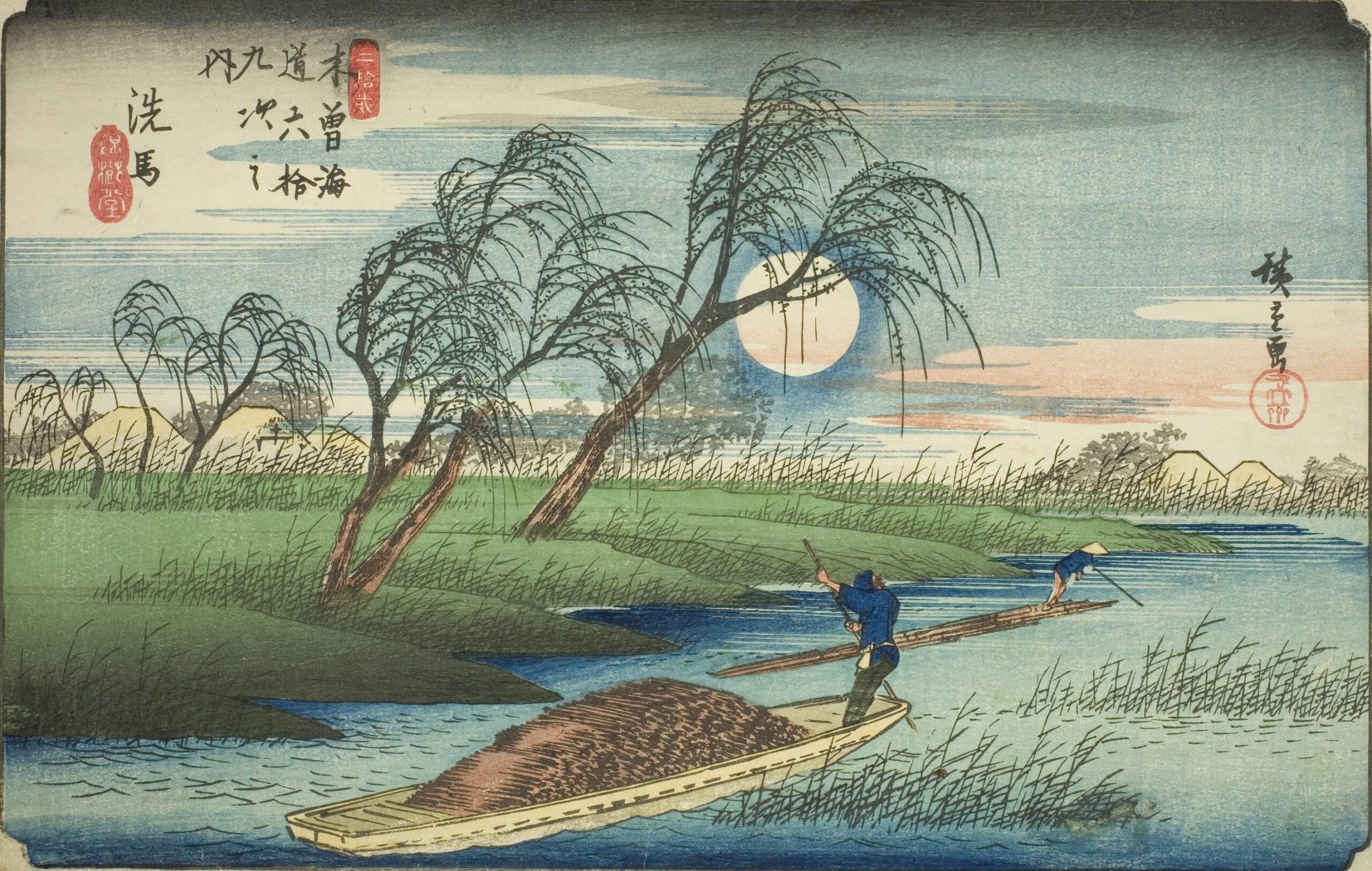 Art de paysage japonais